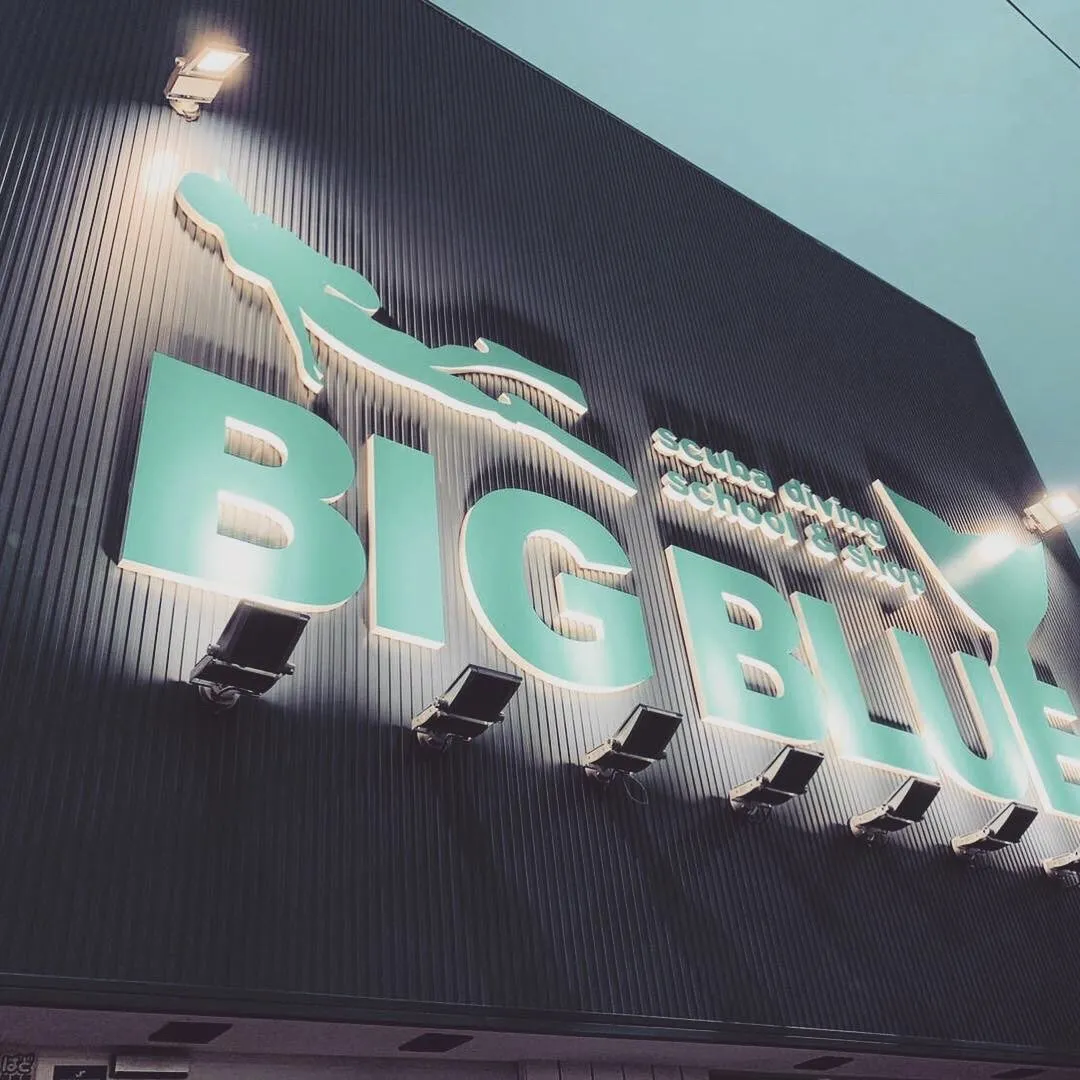 大阪の初心者向けダイビングスクール