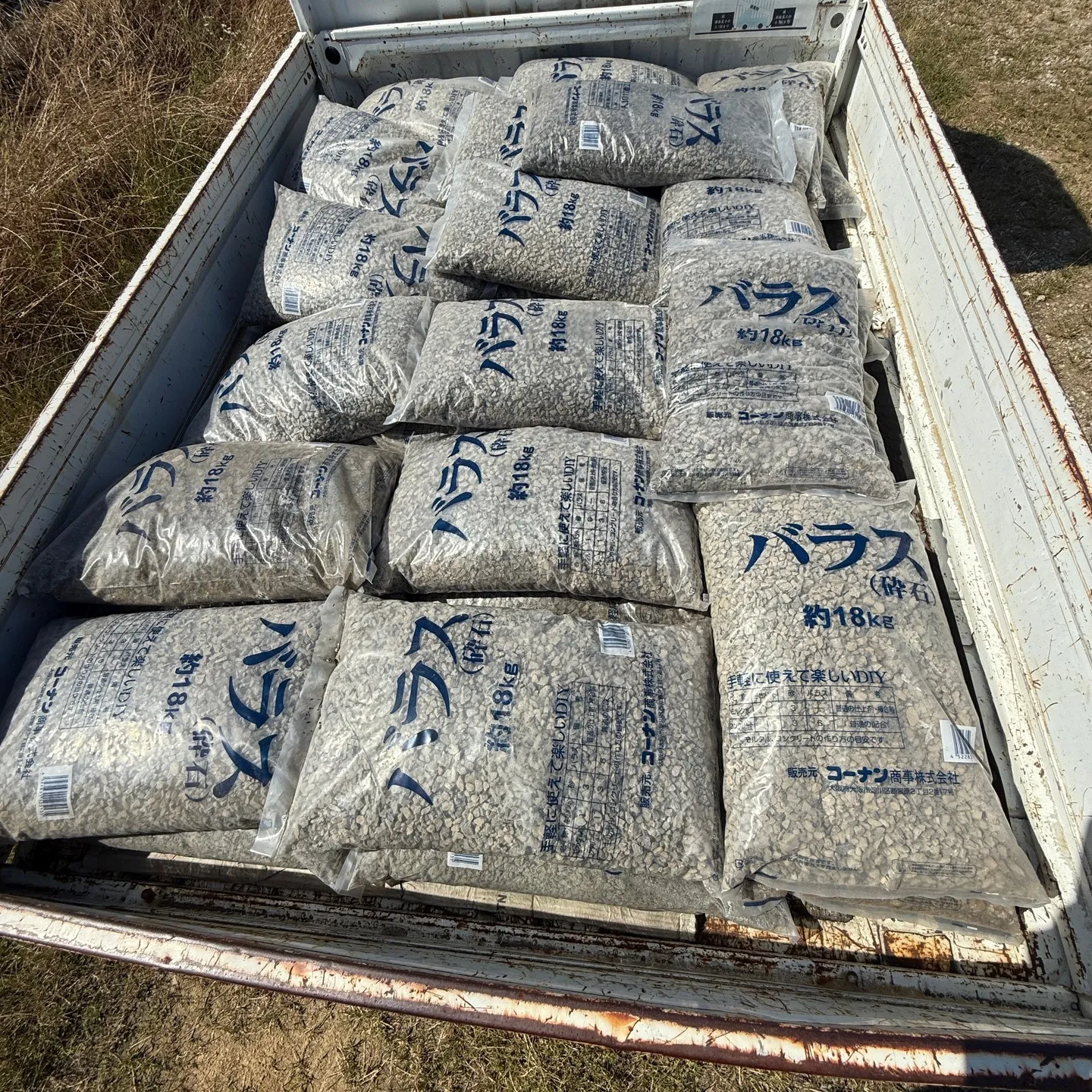 この二日間は恒例の作業✌️梅雨入り前に昨日は除草剤の散布🌝本...