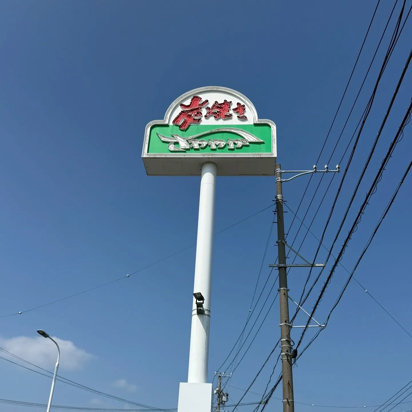 2025/8/23-24は熱海沈船＆海底遺跡ダイビング✌️表...