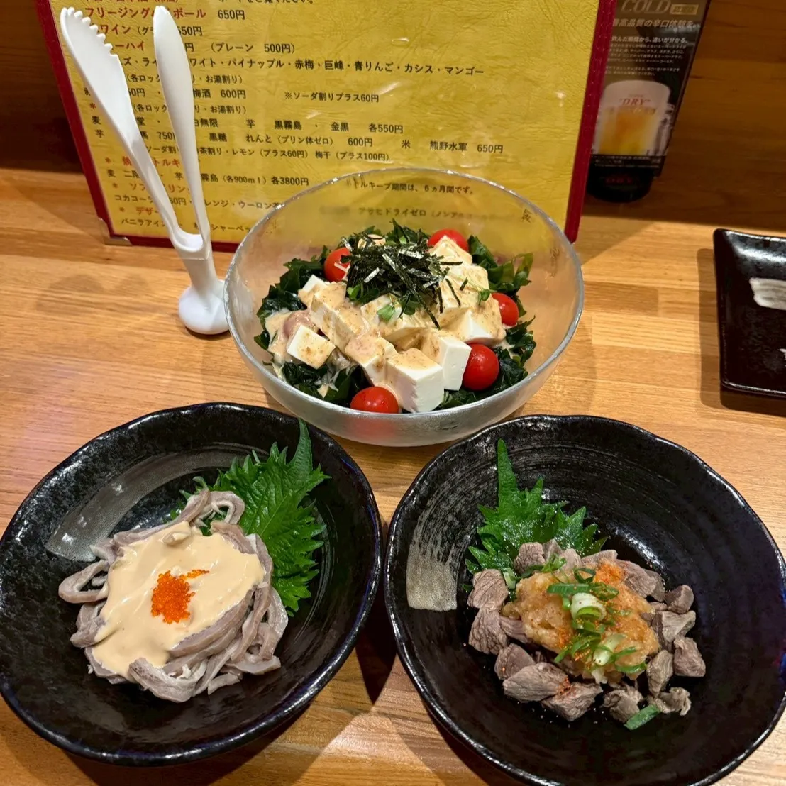 2026.1.19-20内浦ビーチ