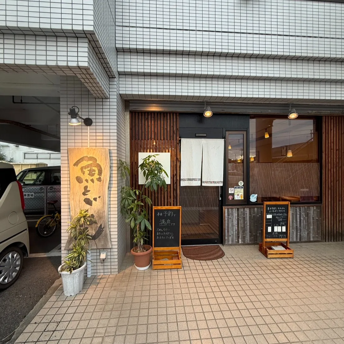 先週は一泊二日で串本外洋ダイブへ！🌊🤿